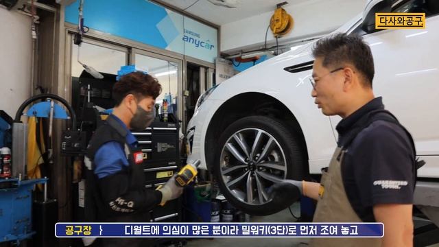 [#92] 디월트 충전임팩렌치 DCF922, DCF911, 미드토크 DCF892 정밀한 파워분배 신형 파워스텍 배터리와 같이 작업 다사와공구 