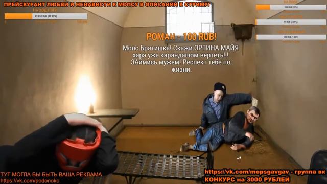 МОПС НАБУХАЛСЯ И ЕГО ВСЕ УНИЖАЮТ КАК ОБЫЧНО смотреть онлайн