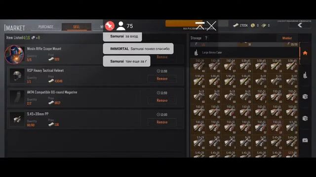 фарм с вами на 4 карте Arena Breakout смотреть онлайн