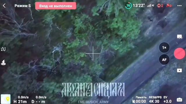 Устроили зажигательную вечеринку на позиции противника с помощью сбросов. смотреть онлайн