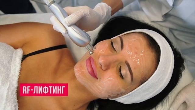 Аппаратная косметология смотреть онлайн