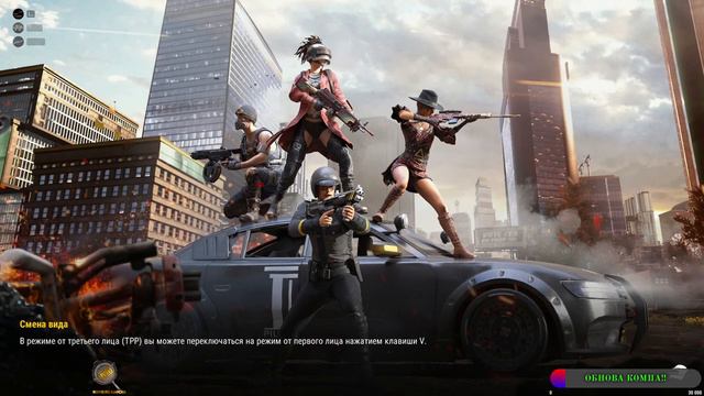 Вечере вторника в ПУБГ !! PUBG !! смотреть онлайн