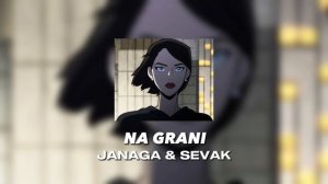 Na grani ( На грани ) - JANAGA & SEVAK SPEED UP