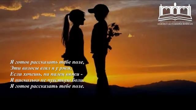 Сергей Есенин Шаганэ ты моя, Шаганэ! смотреть онлайн