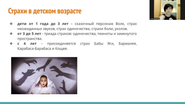 ОСОБЕННОСТИ ДОШКОЛЬНОГО ВОЗРАСТА| Курс лекций для родителей| Ксения Булатова