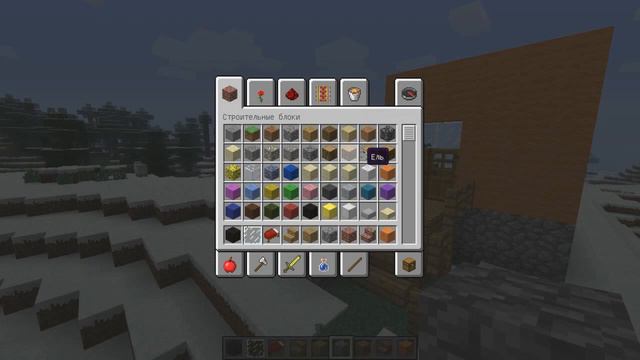 майн. Строим рыжий дом [1/4] смотреть онлайн