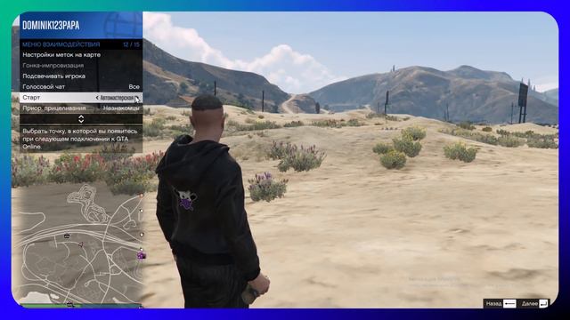 ГТА ОНЛАЙН ЧАСТЬ 1 ЗАДАНИЕ КЛАБХАУСА смотреть онлайн