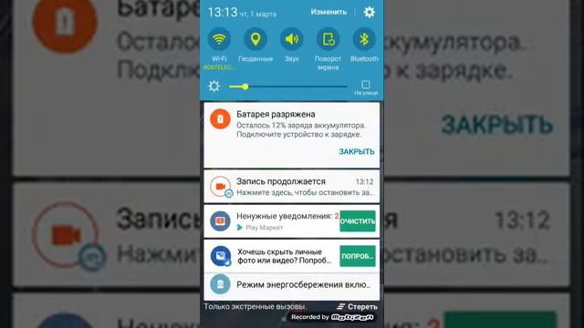 Исправить ошибку с экраном Touchwiz.