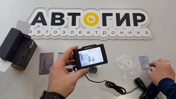 Видеообзор комбоустройства Intego Magnum 2.0 от Avtogear.ru