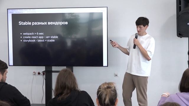 Как не стать Deprecated // Владимир Толстиков, Контур