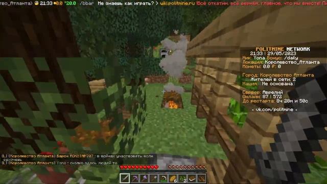 КАК НАЧАТЬ ИГРАТЬ НА POLITMINE? смотреть онлайн