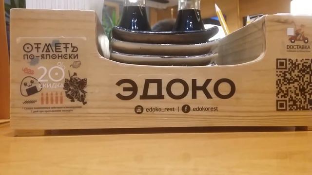 Обзор Японского ресторана ,,Эдоко'' смотреть онлайн