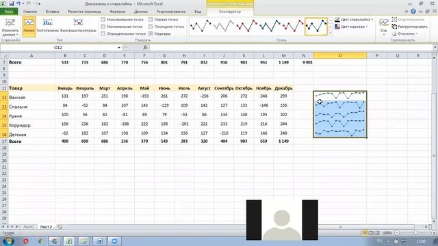 "MS Excel" оқыту курсы КАЗ (08.12.2021) смотреть онлайн