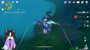 Песок Договорённостей | Геншин Импакт Квест 4.4