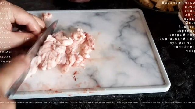 Хаггис- блюдо из бараньих потрохов с овощами. Xaqqis-Dish of lamb giblets with vegetables смотреть онлайн