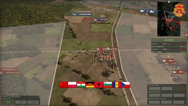 Wargame: Red Dragon Ранкед "Красная механизированная" смотреть онлайн