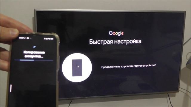 Полностью переустанавливаю Android TV на Xiaomi Mi Box S