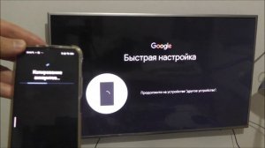 Полностью переустанавливаю Android TV на Xiaomi Mi Box S