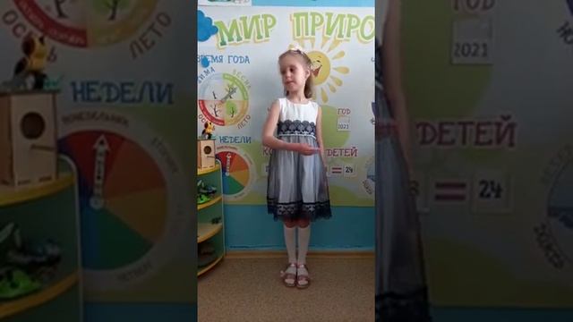 Антипова Полина г Новосибирск детский сад №445,, Ромашка,,. Стихотворение Я. Аким,,Апрель,, смотреть онлайн