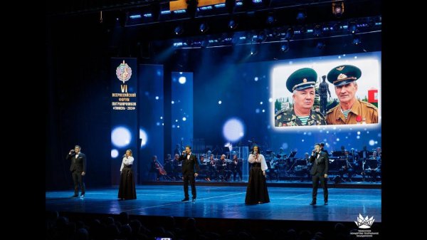 "Государственная граница"