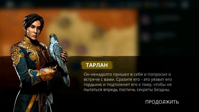 КРАСИВЕЙШИЕ ВОИНЫ, ЛЕГЕНДАРНЫЙ СЫН, ФИНАЛ УРОКА ДРАКОНА REMAKE: Часть 4 ► Shadow Fight 3 смотреть онлайн