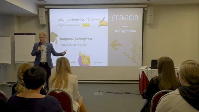 Как готовиться к ЕГЭ и не ходить в обычную школу? смотреть онлайн