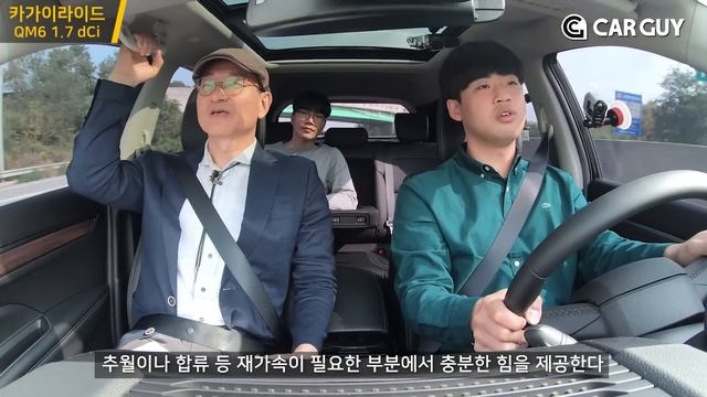 [카가이｜최초시승] 연비는 동급 최강, ACC는..더 뉴 QM6 1.7디젤 [2020 RENAULT Koleos 1.7 dCi Review] смотреть онлайн