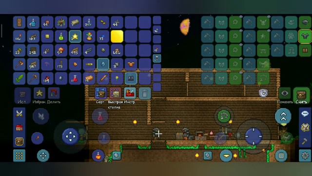 Наши друзья снова в Террарии | Terraria | №2 смотреть онлайн