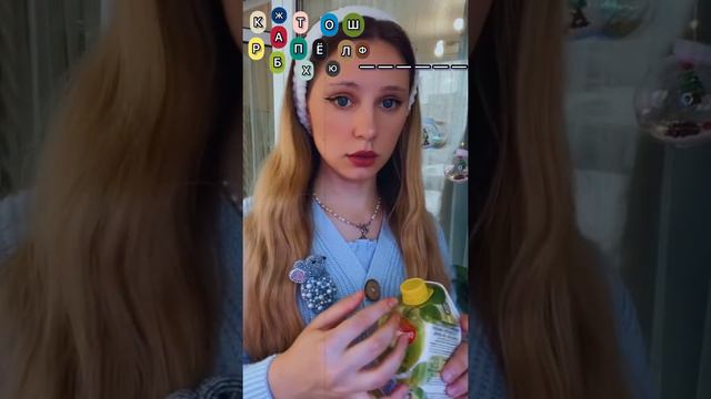 ПРОЗВИЩЕ СОУЛМЕЙТА 🤦🏻♀️🤣 смотреть онлайн