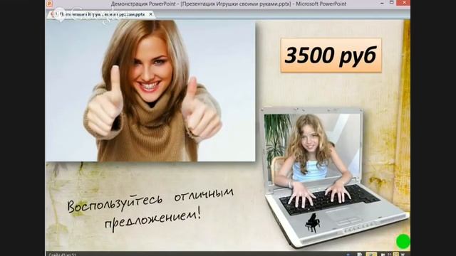 Запись вебинара Елены Лаврентьевой на конференции "Пельмешкин" и "Яишенка" в чулочной технике. смотреть онлайн