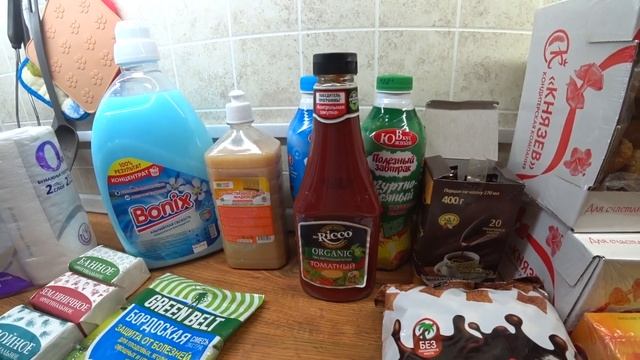 Покупки из магазина Светофор.Семена перца для посадки. смотреть онлайн