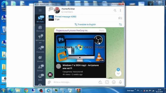 ВЫЖИЫВАНИЕ НА Windows 7 в 2024 году! смотреть онлайн