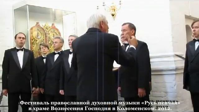 Русь певчая-2012 смотреть онлайн