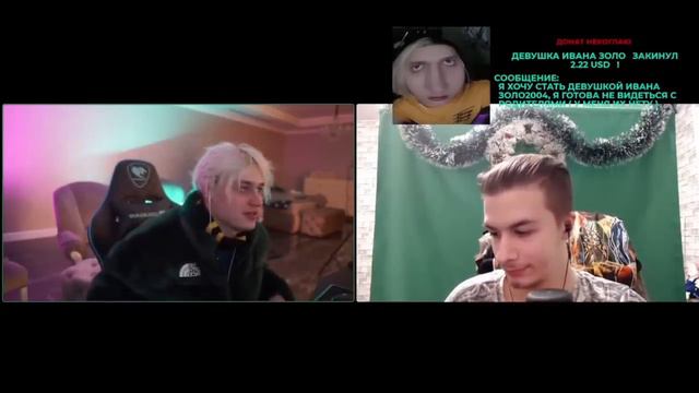 ИВАНА ЗОЛО ОБМАНУЛИ НА ДЕНЬГИ смотреть онлайн