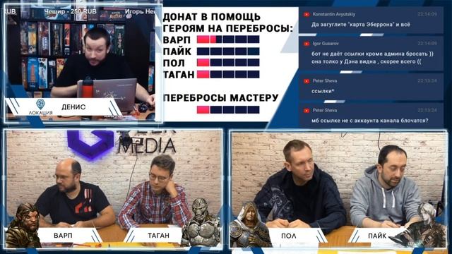 ИГРАЕМ "ПОДЗЕМЕЛЬЯ И ДРАКОНЫ" и Dungeons and Dragons. Настольно ролевая игра смотреть онлайн