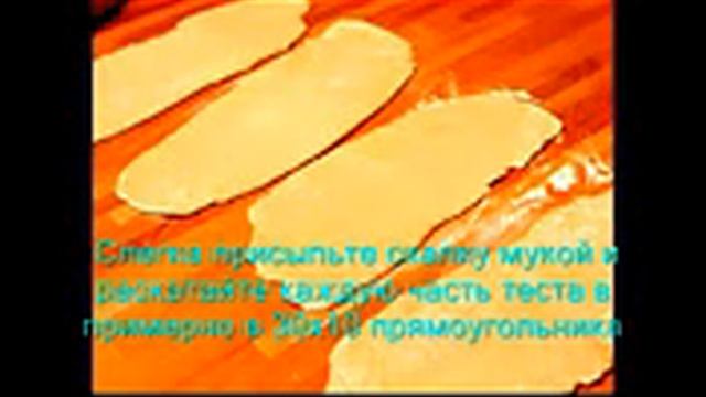 Рулетики из дрожжевого теста с ветчиной и сыром смотреть онлайн