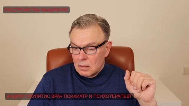 Когнитивный диссонанс простыми словами примеры. смотреть онлайн