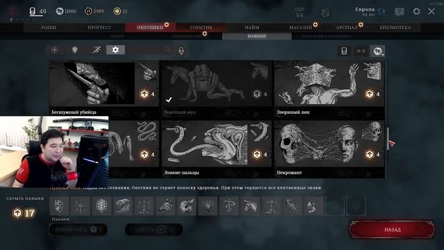 ЛУЧШИЕ ПЕРКИ В HUNT SHOWDOWN (2023) смотреть онлайн