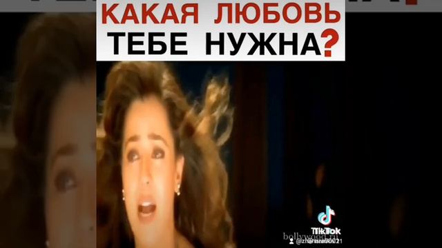 Что такое любовь? а ты можешь ответить?