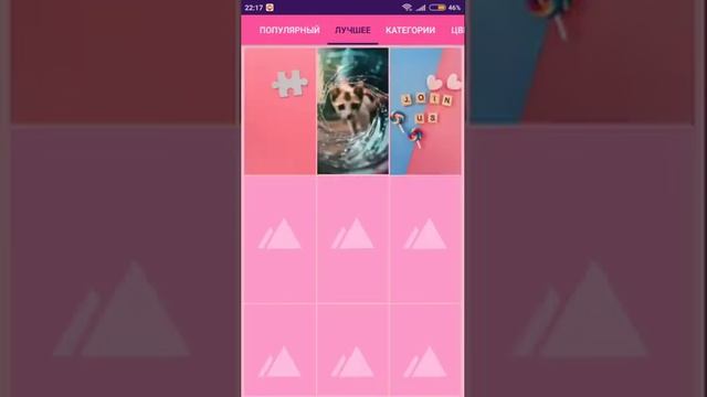 Как поставить красивые обои? для девочек? смотреть онлайн