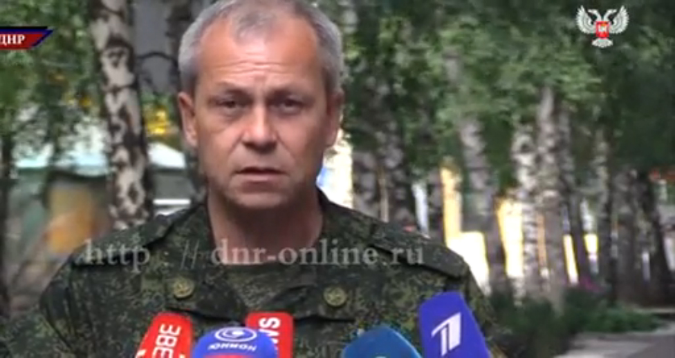 Сводка МО ДНР от Эдуарда Басурина за 11.07.15 смотреть онлайн