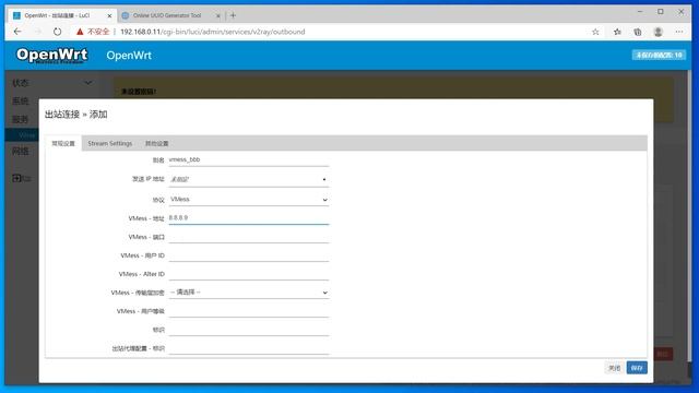 Openwrt安装v2ray教程，并且实现多节点负载均衡 смотреть онлайн
