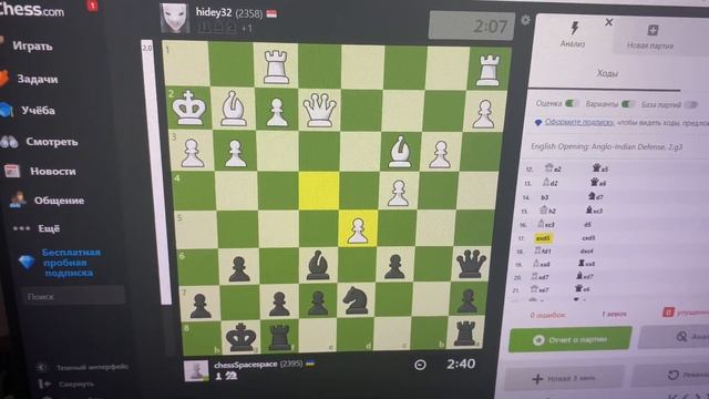 Шахматы онлайн chesscom : партия с комментариями смотреть онлайн