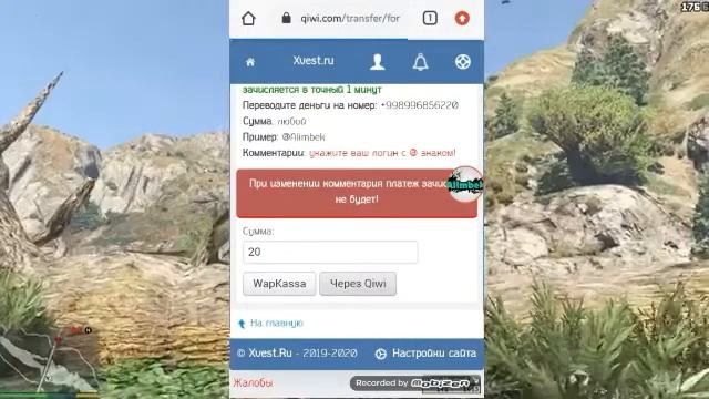 HOSTING SAYTLARDAN ROYXATDAN O'TISH VA HISOBNI TO'LDIRISH Xvest.ru смотреть онлайн