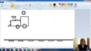 Закирова И.А. Юный информатик. Рисуем поезд в графическом редакторе Pаint.