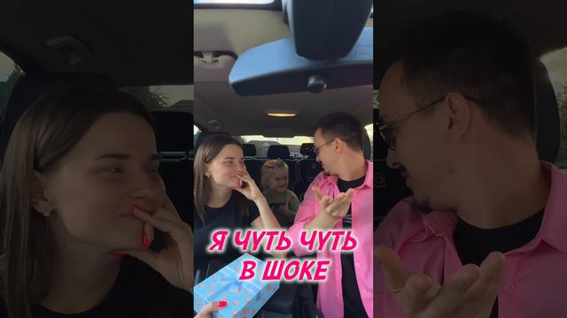 Я Отплачу Подписчику 50.000 тысяч , если отгадает что в коробке #Funny #comedy #Baby смотреть онлайн