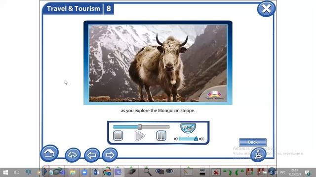 Excel 9  Ethical Animal Tourism P 87