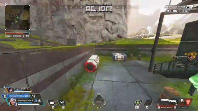 Траим сезон апекс.20 season Apex Legends смотреть онлайн