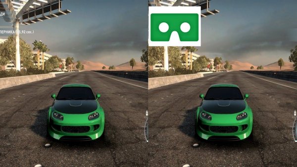 NFS The Run 3D VR video 3 3D SBS VR box google cardboard