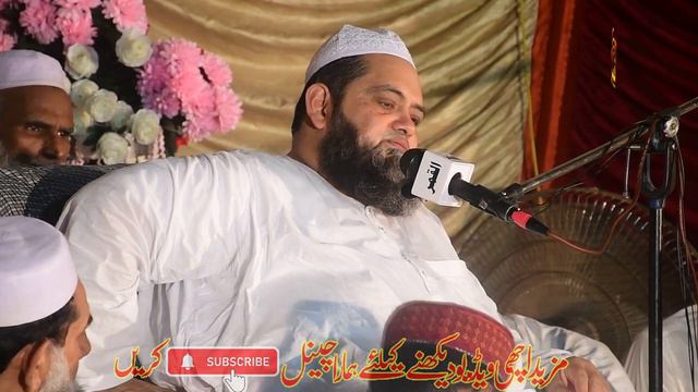 Aaj Kal Ki Oulad Or Baap Ki Faryad Latest Bayan 2021 Qari Peer Abdul Hanan Siddique By Qamar Studio смотреть онлайн